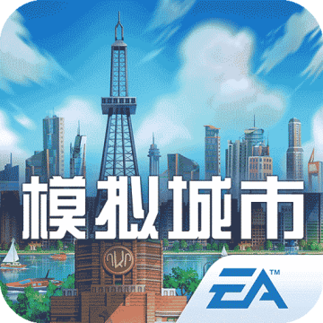 模拟城市我是市长无限绿钞版