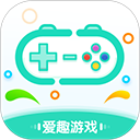 爱趣游戏盒子app官方版下载