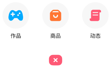 怎么进行游戏创作截图3