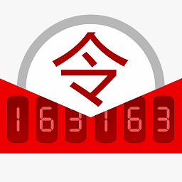 网易将军令app手机版下载