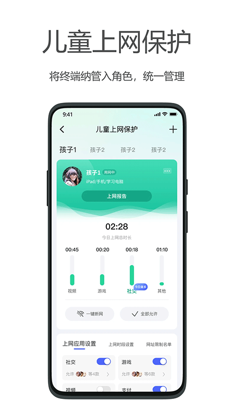 海康wifi