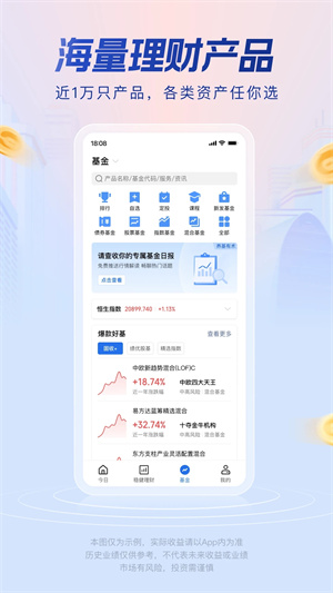 软件介绍截图