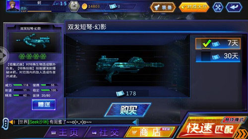 火线精英丛林遗迹地图攻略截图2