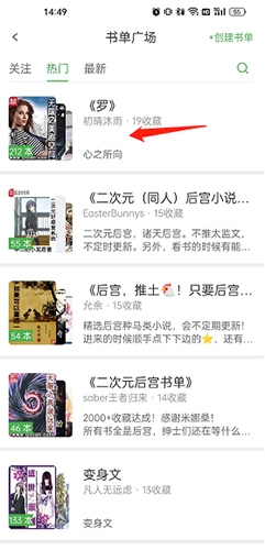 推书君