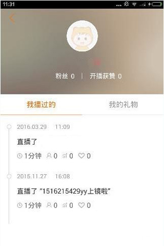 看回放教程截图2