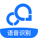 录音转文字助手破解版