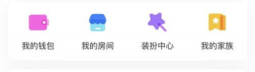 不鸽语音