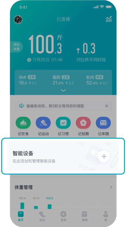 好轻