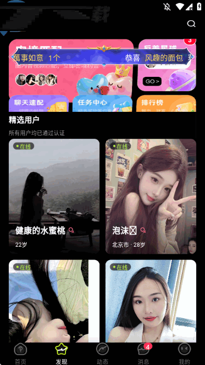 呼叫小狗
