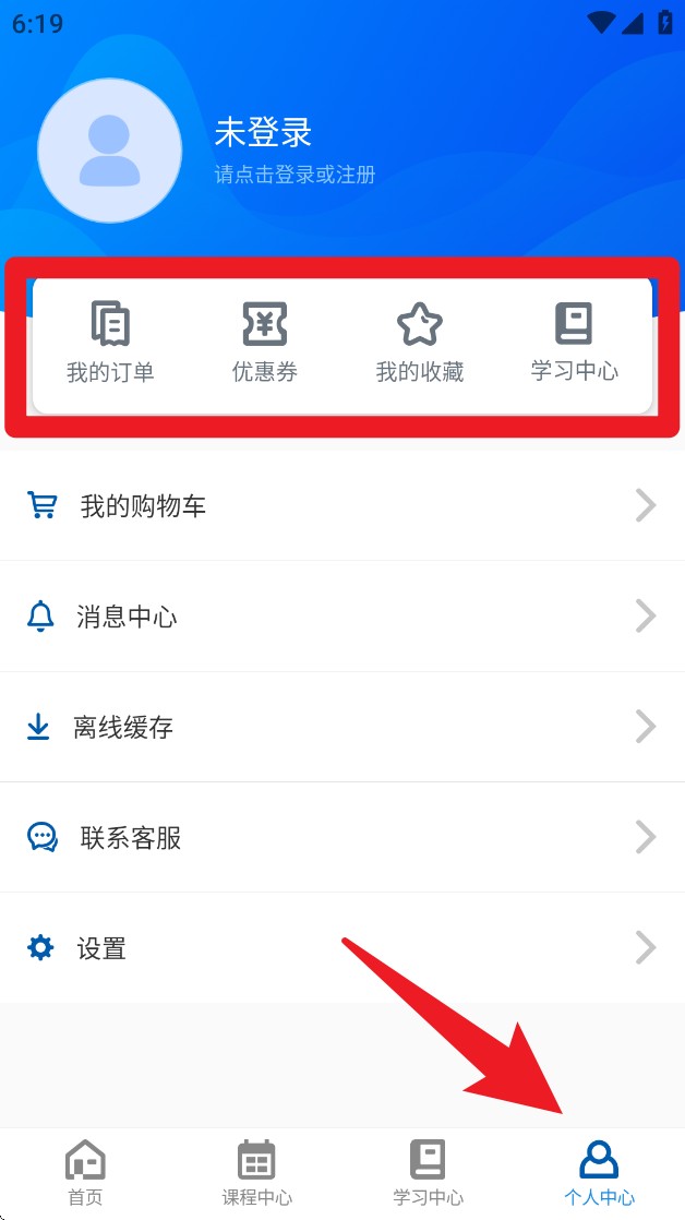 深蓝学院