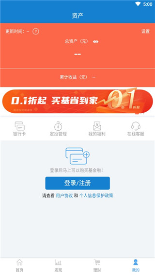 兴证全球基金