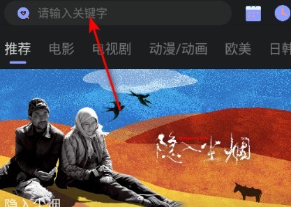 柚子影视最新版 柚子影视最新版