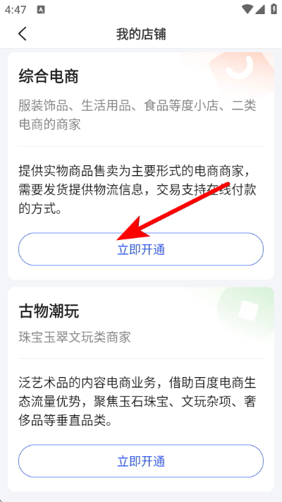 百度优选