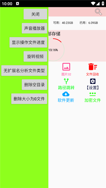 小文件管理