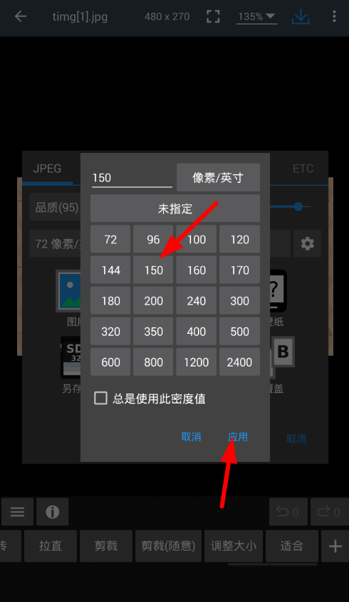照片编辑器