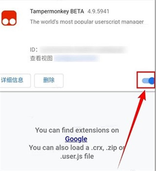 kiwibrowser