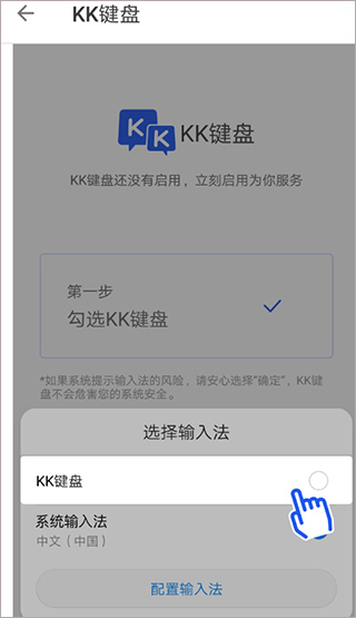 设置方法2