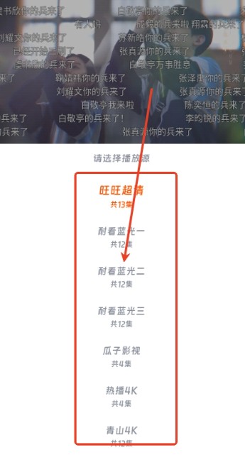 闪映剧场纯净版