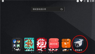 木棉科技手机监控
