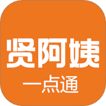 贤阿姨一点通app官方版下载