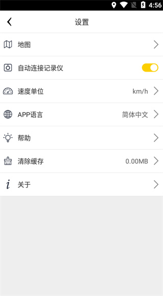 趴趴狗行车记录仪