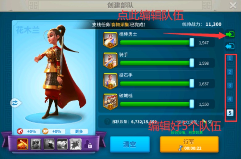 使用方法截图6