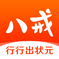 猪八戒app手机版下载
