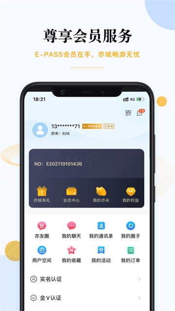 尚亦城