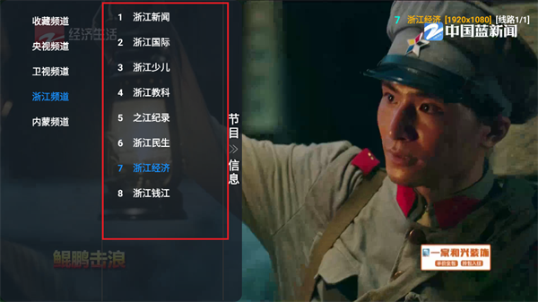 白虾宝盒电视版