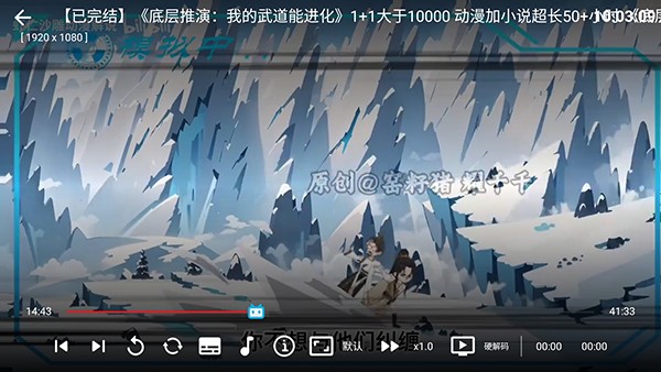 DG漫剧手机版