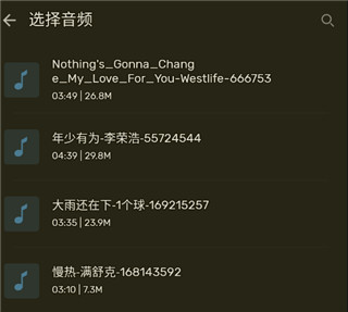 ringtone maker