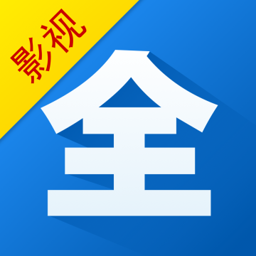 影视大全最新官方版