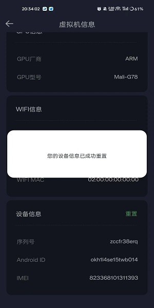 七星虚拟机