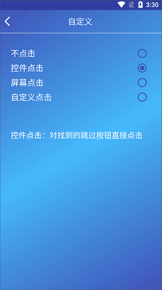 广告过滤器