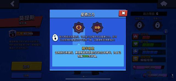 开箱子技巧截图6