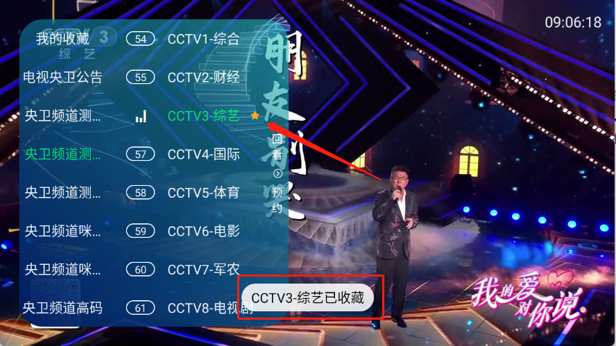 玖拾玖度tv