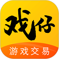 戏仔游戏账号交易平台app官方下载