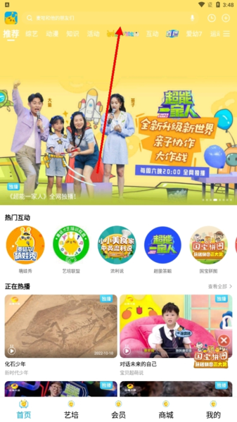 麦咭TV