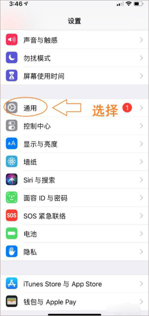 讯飞输入法