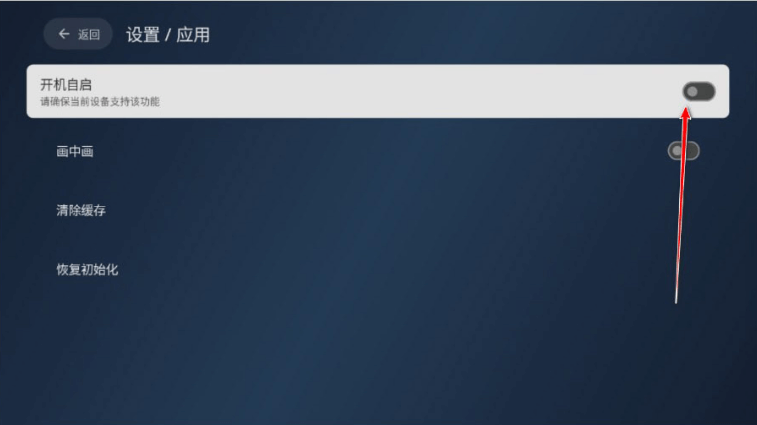 小飞电视