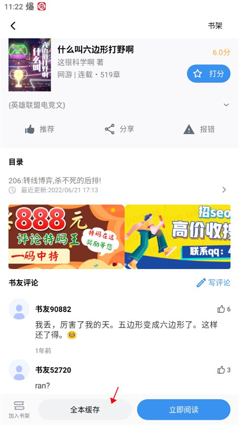 9x阅读器免费阅读