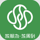 苏州到app下载安装