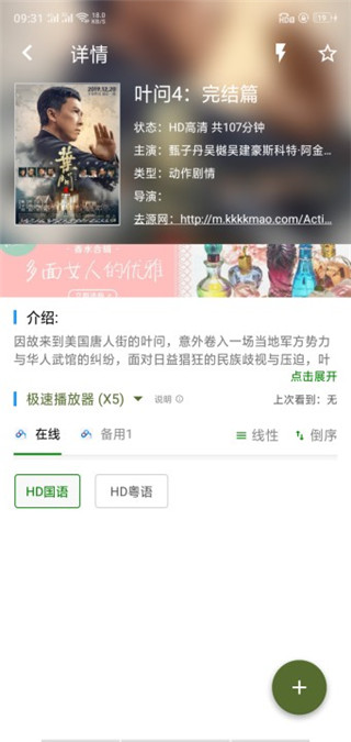 海浪影视