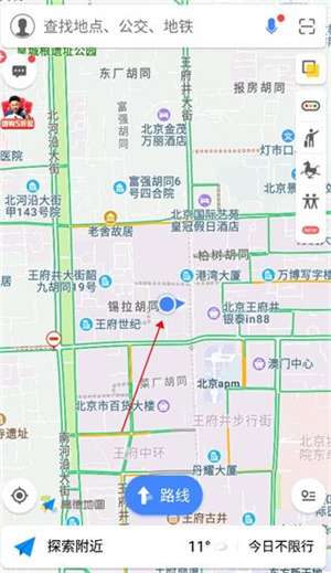 添加位置教程截图1