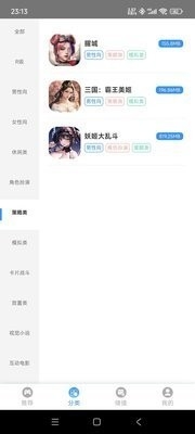 木瓜玩游戏盒