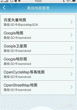 使用方法截图4