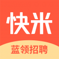 快米找工作app官方版下载