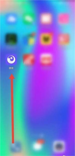 发布动态教程截图1