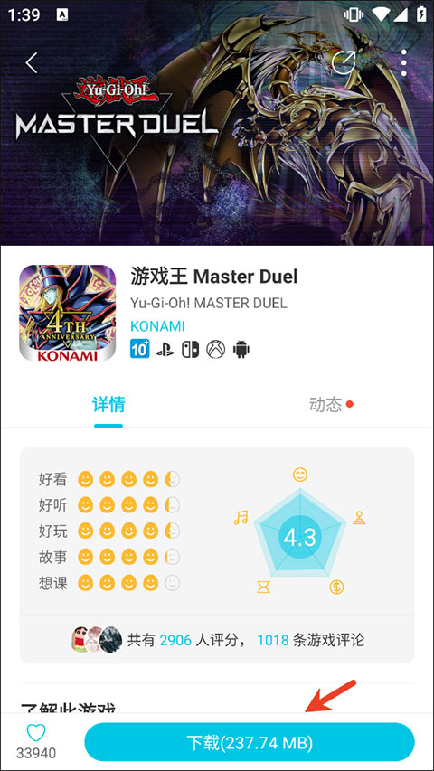 QooApp正版
