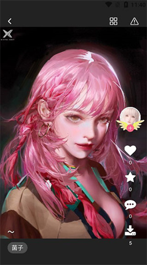 唔姆壁纸官方版使用教程截图6